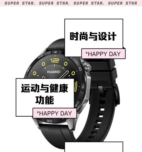 蓝牙手表gt4充电器功率是多少？充电效果如何？