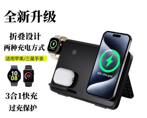 高级充电器支架的使用方法是什么？如何确保安全充电？