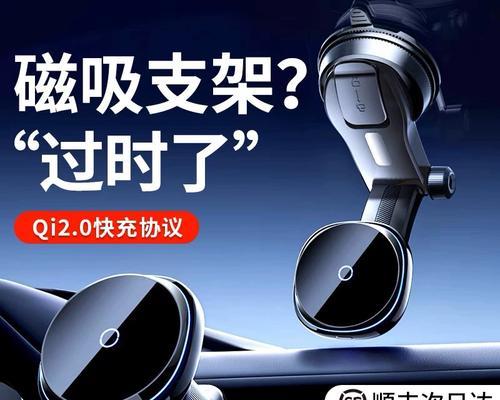 高级充电器支架的使用方法是什么？如何确保安全充电？