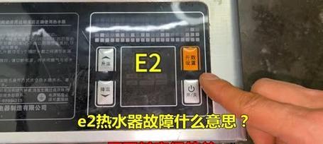 热水器电脑板是什么东西？电脑板故障如何判断？