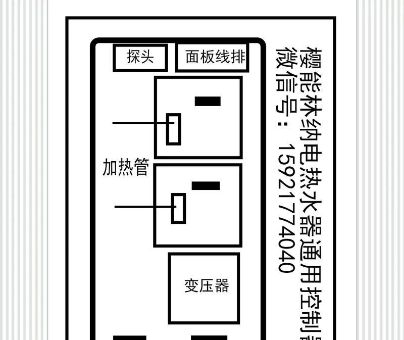 热水器电脑板是什么东西？电脑板故障如何判断？