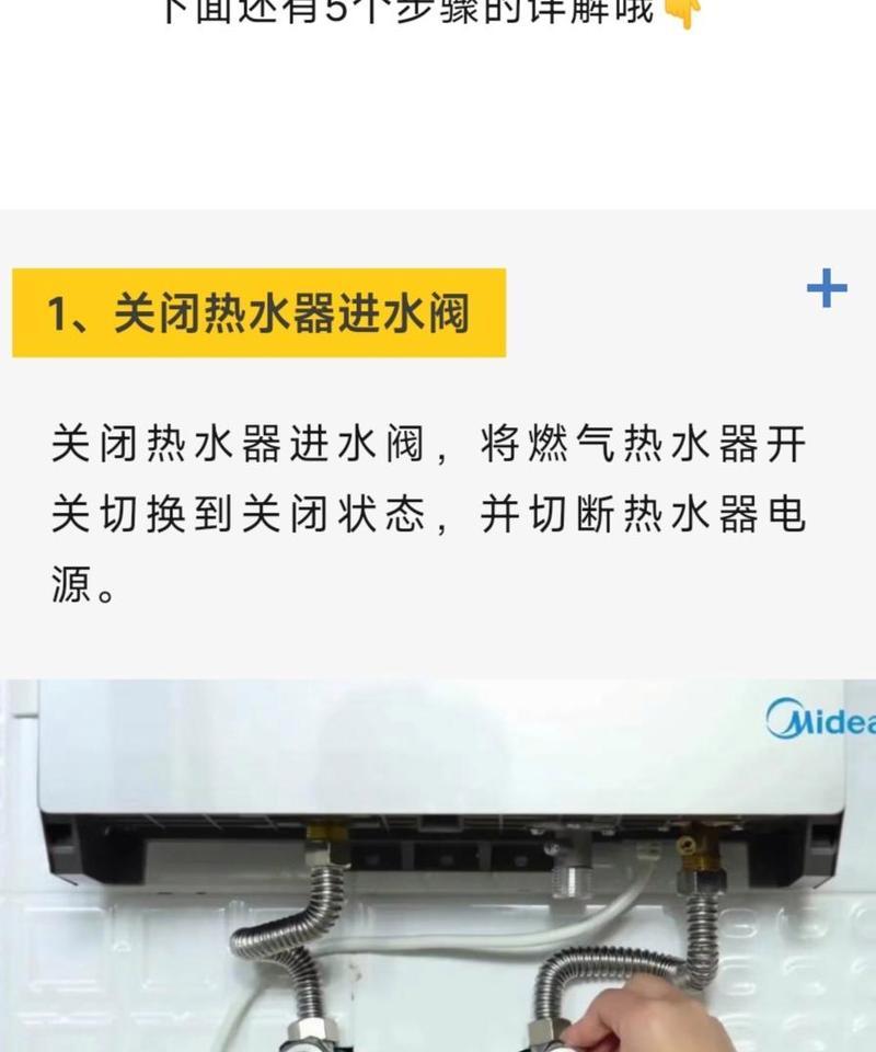怎么给热水器放水怎么加水？放水加水的正确步骤是什么？
