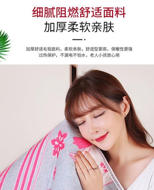 车载移动电源电热毯如何使用？使用注意事项是什么？