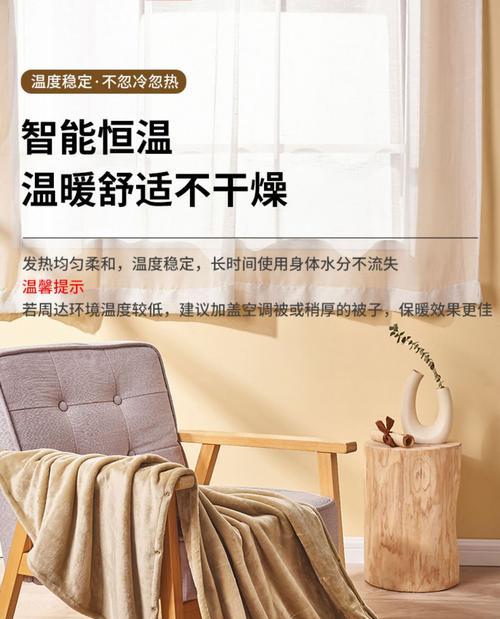车载移动电源电热毯如何使用？使用注意事项是什么？