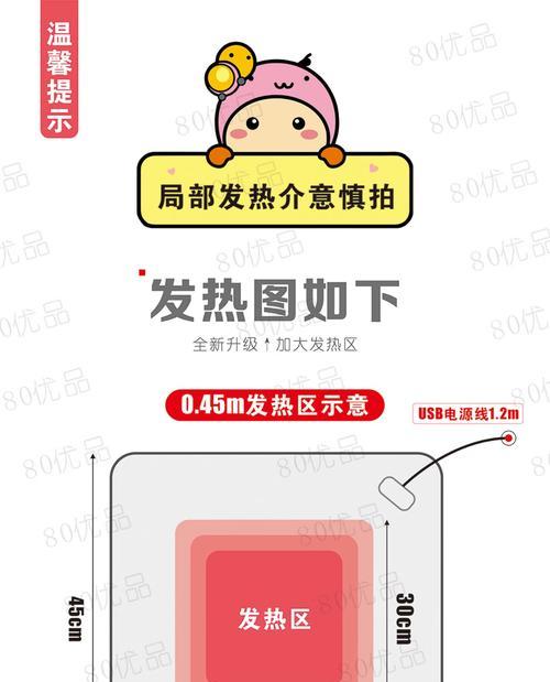 车载移动电源电热毯如何使用？使用注意事项是什么？