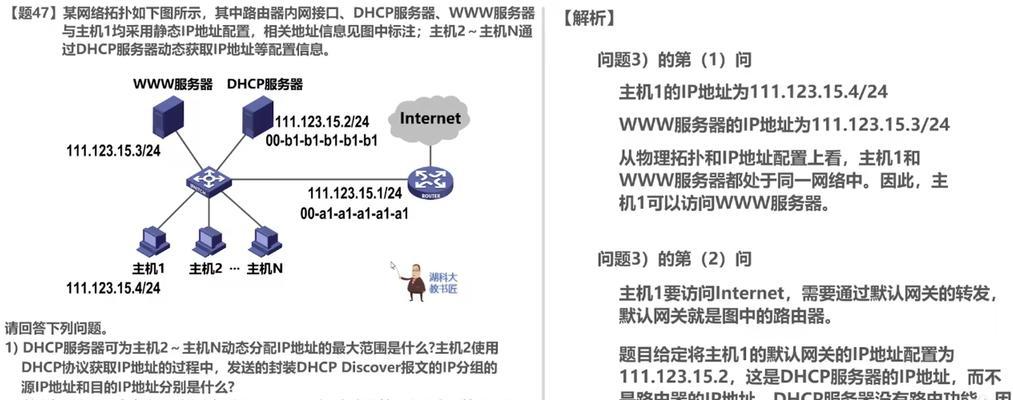 以太网2无法访问internet怎么办？有哪些解决方法？