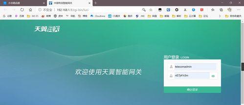 电信3.0无线网关使用方法是什么？如何设置无线网关？