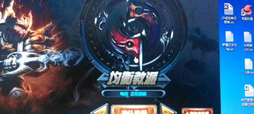 联盟湖北服务器进入方法是什么？遇到登录问题怎么办？
