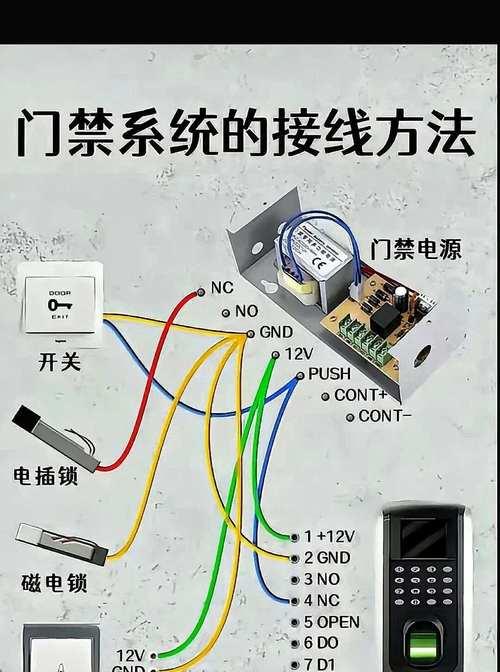 弱电充电器的正确接线方法是什么？接线时应注意什么？