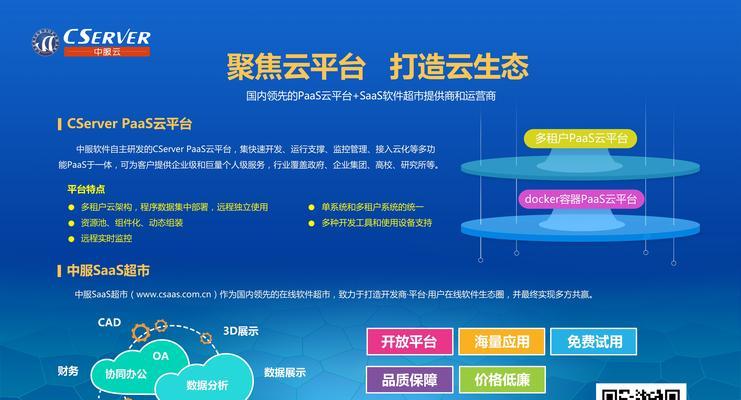 录播室云服务器的定义是什么？它有什么作用？