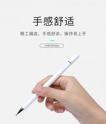 笔记本电脑笔触笔华为使用方法是什么？