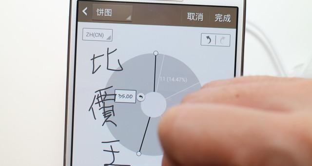 笔记本电脑笔触笔华为使用方法是什么？