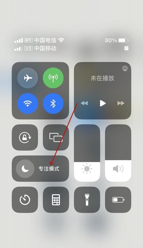 苹果手机弱网模式如何开启？