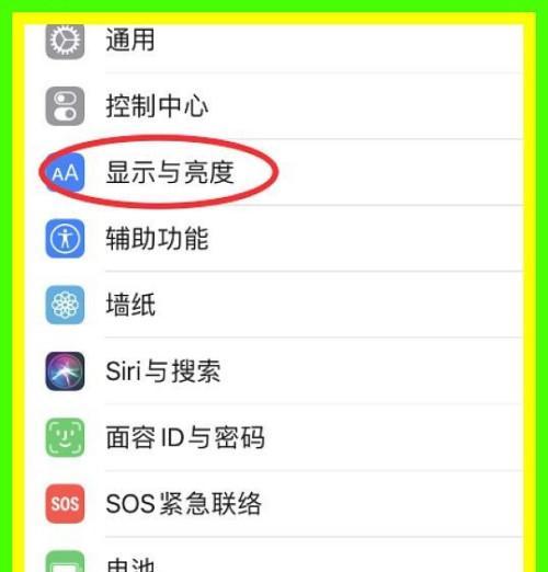 苹果手机弱网模式如何开启？