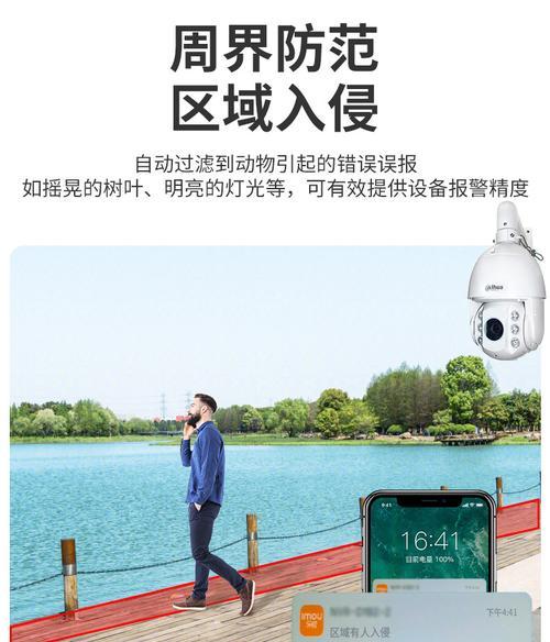 大华e6a摄像头回放查看方法？手机如何操作？
