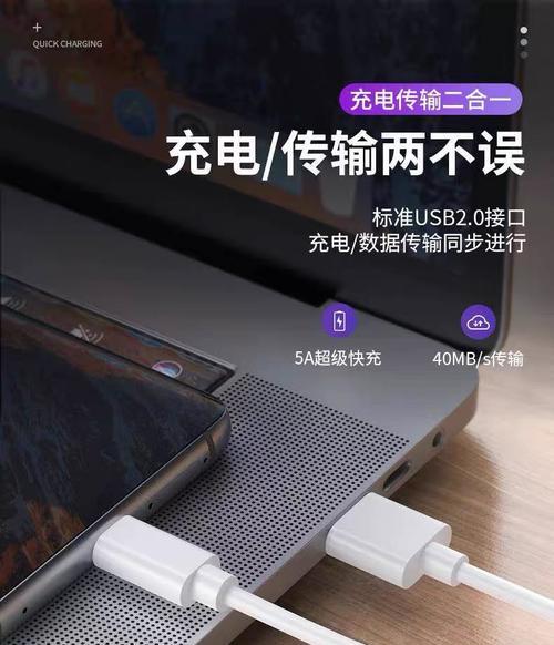 工地安装手机充电器的正确方法是什么？