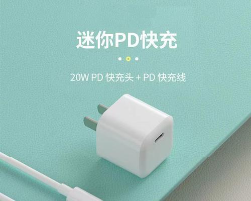 迷你充电器插头在苹果设备上使用方法？