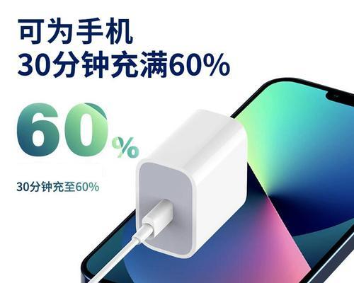 迷你充电器插头在苹果设备上使用方法？