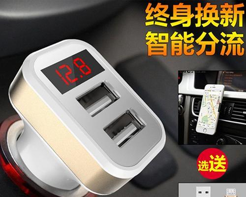 汽车充电器360瓦对应多少安？