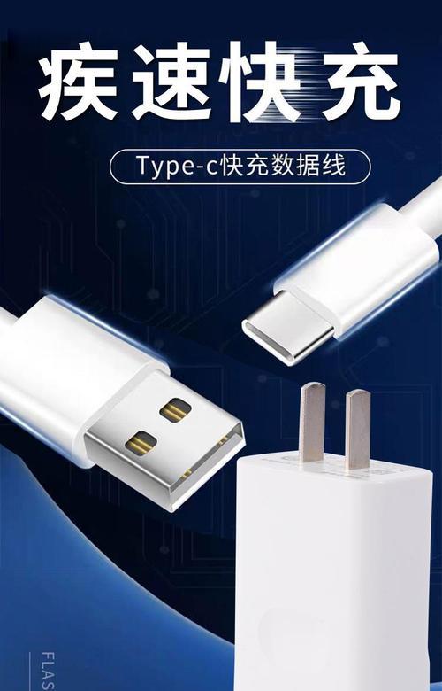 华为快充屏显充电器的功率是多少瓦？