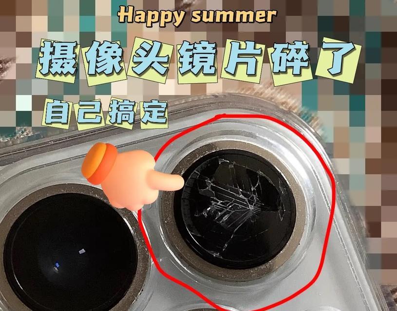 手机摄像头划痕修复方法是什么？如何预防划痕？