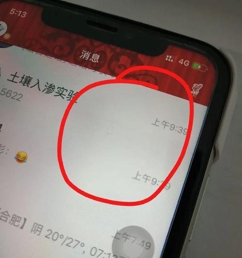 手机摄像头划痕修复方法是什么？如何预防划痕？