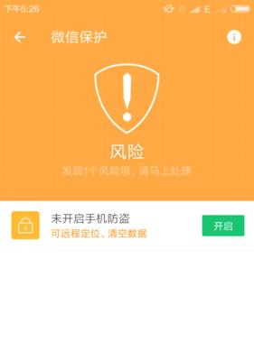 苹果手机无限试密码的方法有哪些？风险如何？