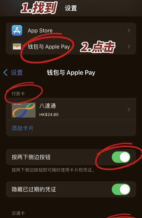 如何解除苹果手机的密码绑定？