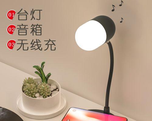白噪音音箱台灯安装步骤是什么？安装后如何使用？