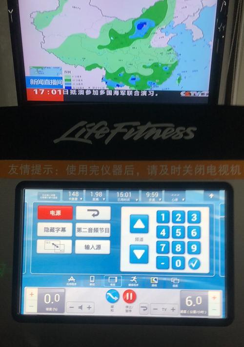 智能手表字幕怎么关闭设置？如何调整字幕显示？
