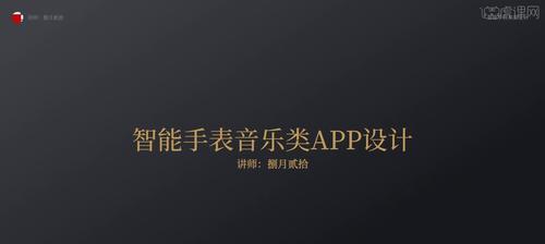智能手表字幕怎么关闭设置？如何调整字幕显示？