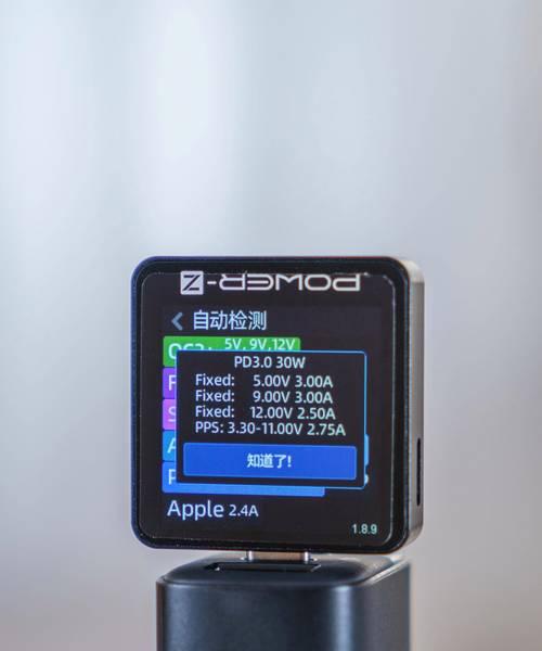 苹果12专用充电器的瓦数是多少？使用时的注意事项？