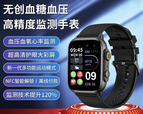 能通话聊天的智能手表有哪些？它们的功能特点是什么？