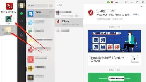 平板登录电脑软件退出方法有哪些？
