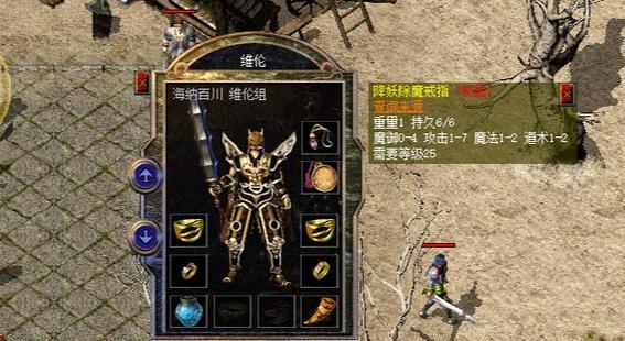 架设传奇需要哪种服务器？