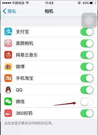 手机如何直连高端摄像头？设置步骤是怎样的？