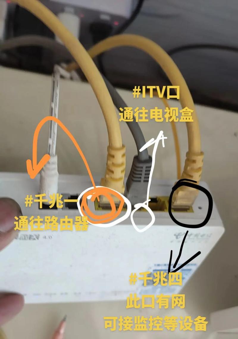 电视机顶盒接法线的步骤图解是什么？接线过程中应注意什么？