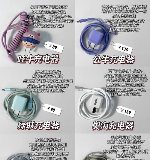 大头充电器怎么制作的？需要哪些材料和步骤？