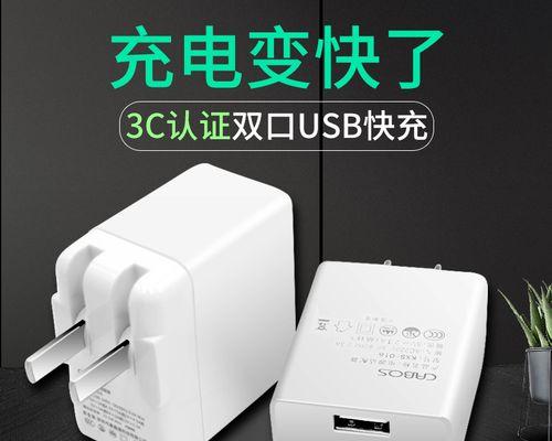 大头充电器怎么制作的？需要哪些材料和步骤？