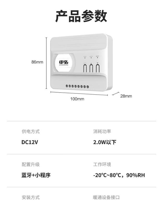 米家网关设备模式切换方法是什么？