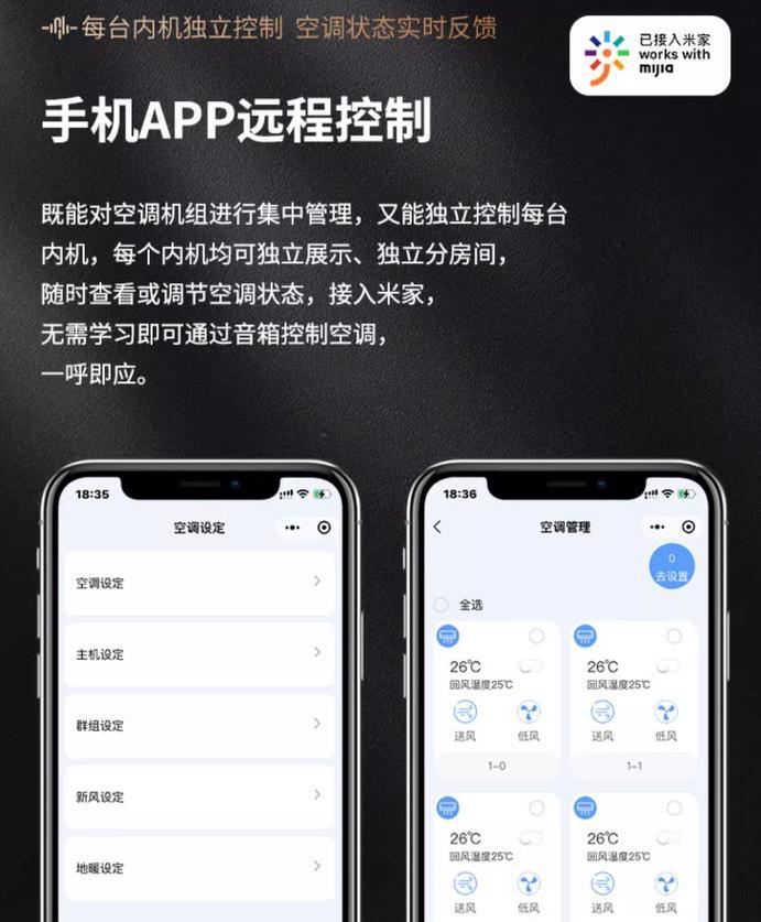 米家网关设备模式切换方法是什么？
