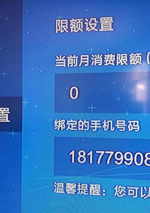 电信机顶盒网络限速如何解决？有哪些方法？
