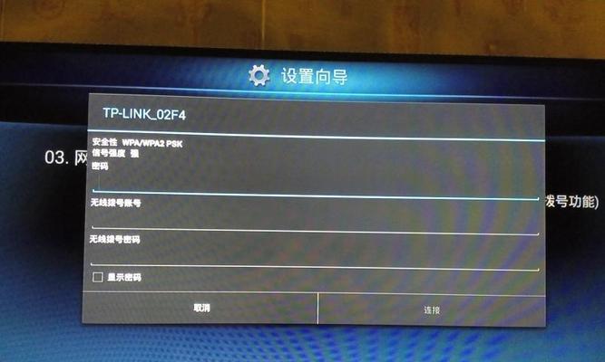 电信机顶盒网络限速如何解决？有哪些方法？