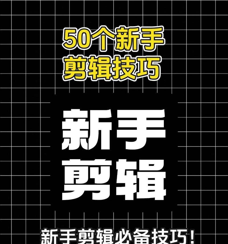 手写笔在剪辑中如何使用？