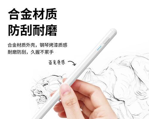 手写笔在剪辑中如何使用？