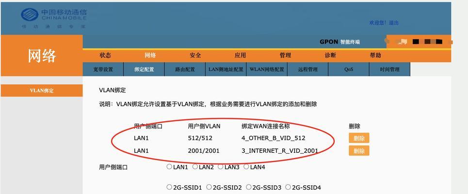 机顶盒重启按钮位置怎么找？重启步骤是什么？