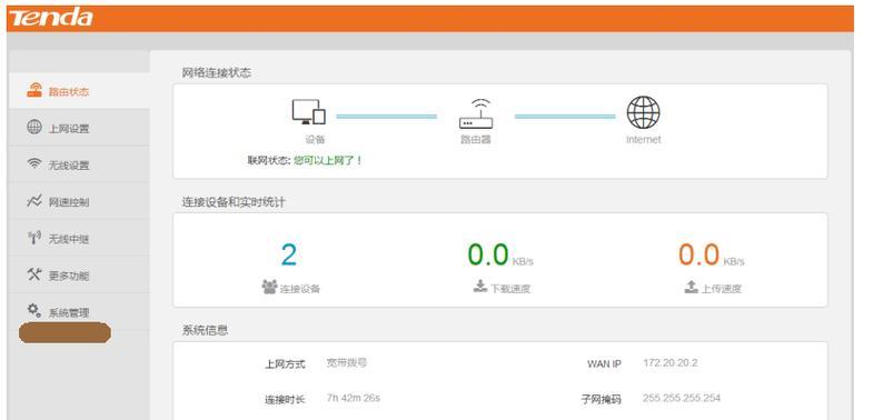 登录器网关常见问题有哪些？如何解决？