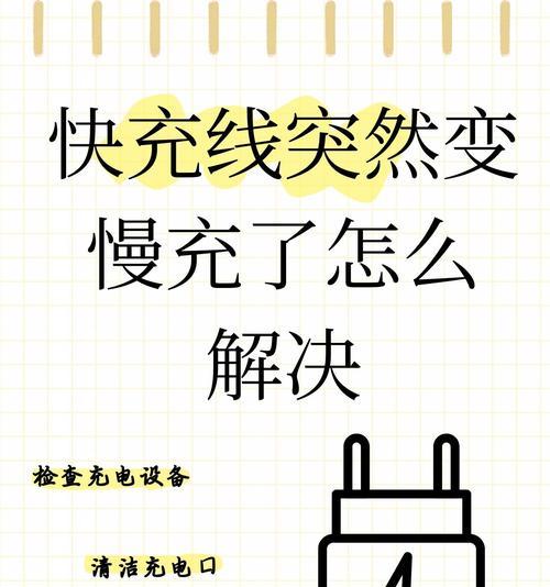 红米CiVi充电器输出功率是多少？充电速度会不会受影响？