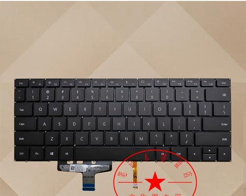 华为线下键盘连接电脑的步骤是什么？
