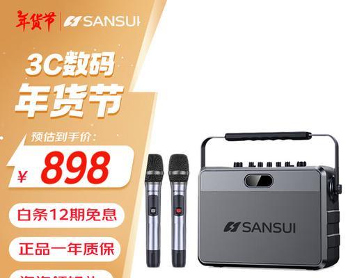 山水音响户外音箱选择标准是什么？如何挑选适合的户外音箱？